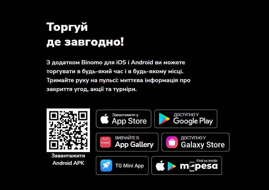 aplicativo binomo, binomo download windows