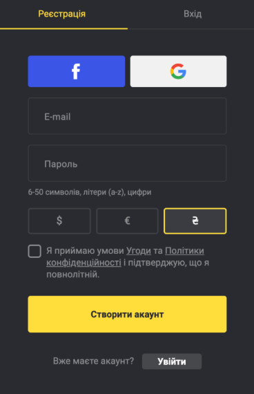 binomo реєстрація, binomo sign up ua, створити акаунт binomo binomo реєстрація, binomo sign up ua, створити акаунт binomo
