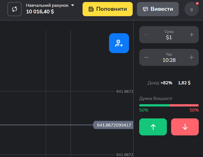 retirada binomo, como sacar na binomo