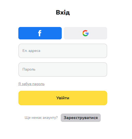 binomo вхід, binomo логін, binomo авторизація binomo вхід, binomo логін, binomo авторизація