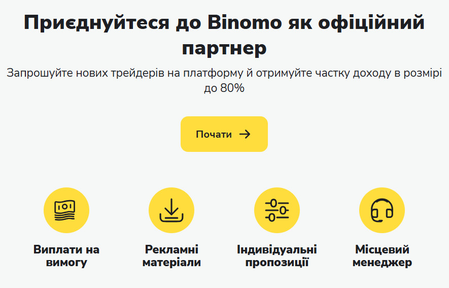 binomo Telegram, binomo no deposit bonus