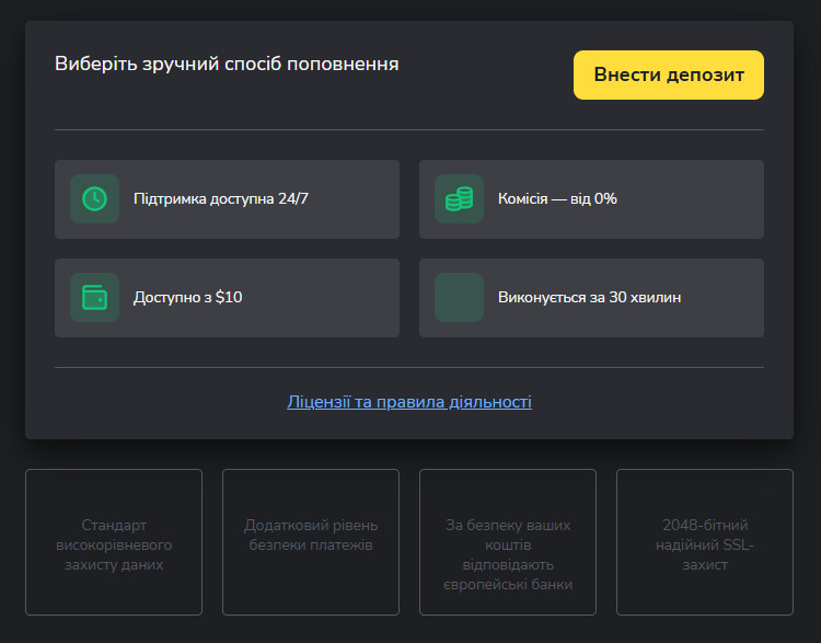 retirada binomo, como sacar na binomo