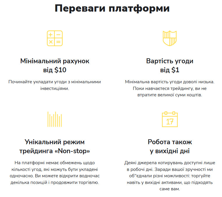 o que é binomo, binomo demo account